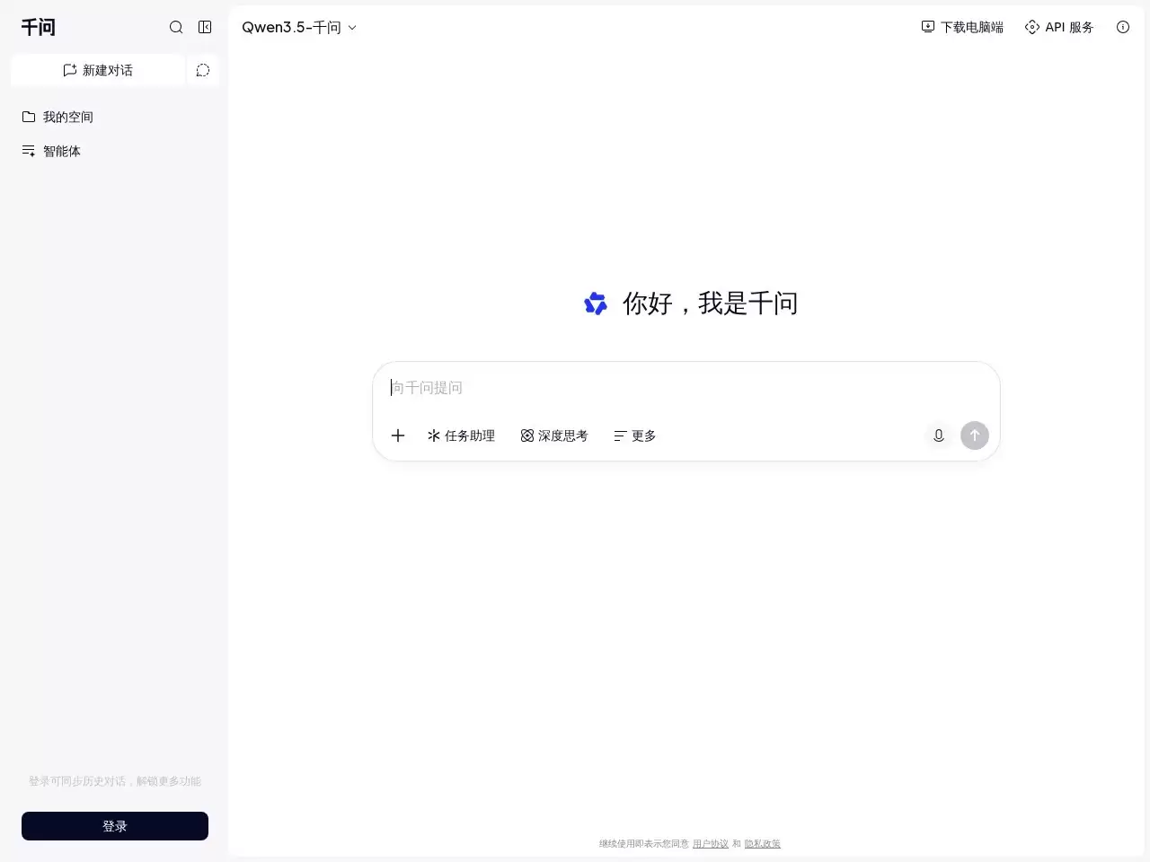 通义千问-阿里巴巴旗下的一款智能问答机器人