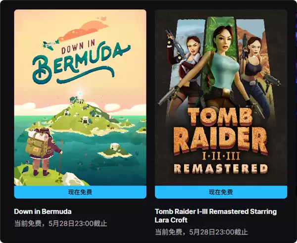 E父在上!《纪念碑谷3》免费领