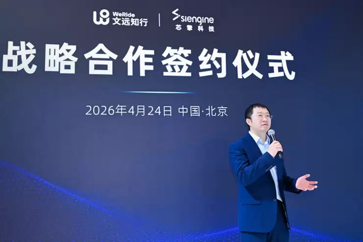文远知行WRD 3.0正式打通多芯片平台,引领高阶辅助驾驶技术普惠时代