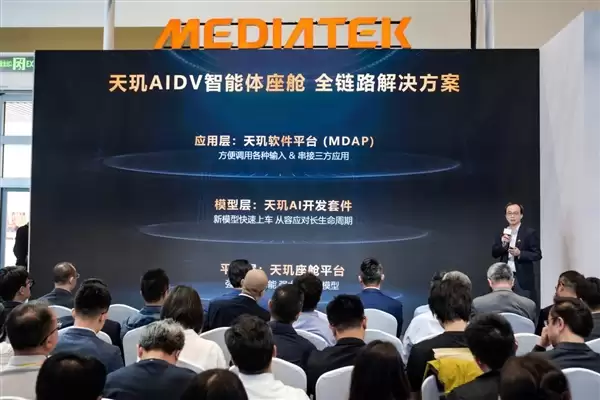AI定义汽车时代已至！联发科率先亮见：座舱AI从此告别被动时代