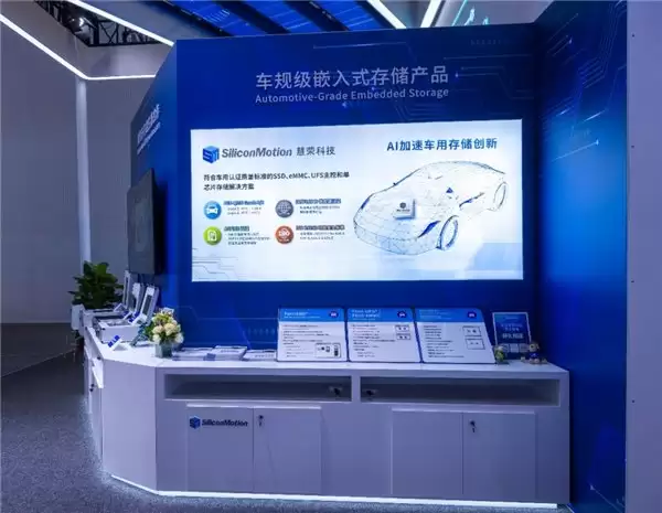 智驾应用带来海量数据挑战,慧荣科技携多款车规级新品亮相 2026 北京车展