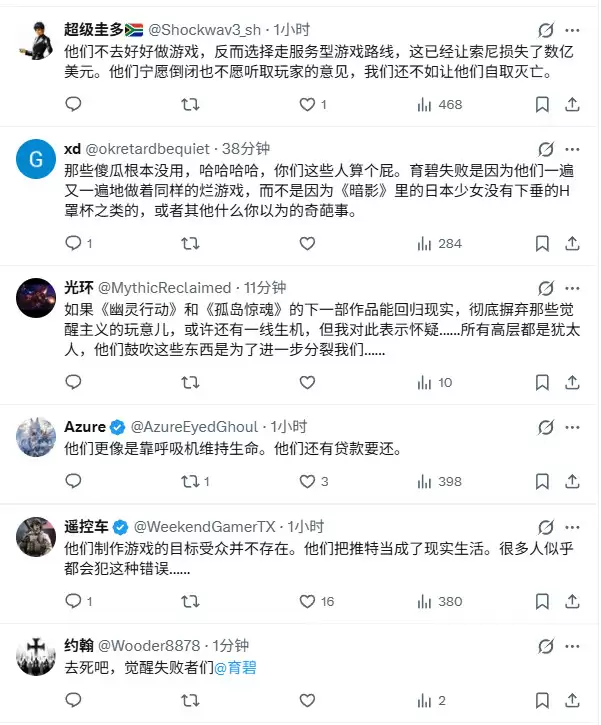 育碧亏损破纪录:过去一年亏损了13亿欧元
