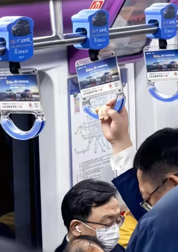 王传福携众高管坐地铁参加北京车展 网友:太接地气 车厢把手也非常巧合