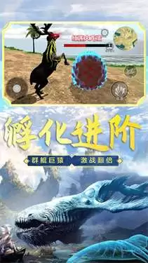 字走山海角色与怪物展示