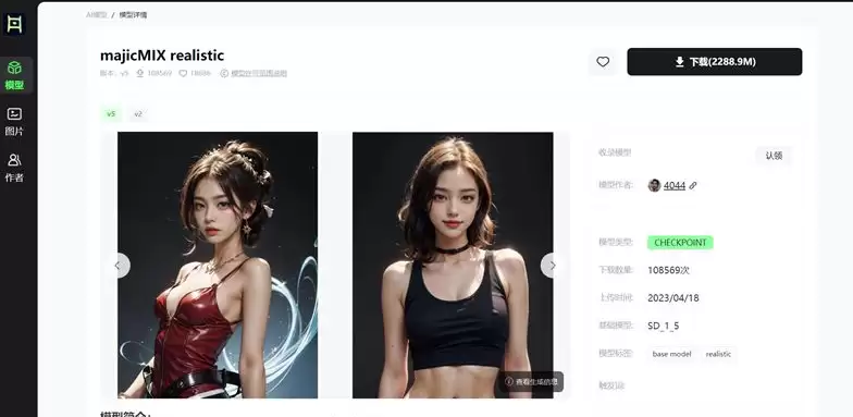 炼丹阁-Stable Diffusion 绘画模型分享社区