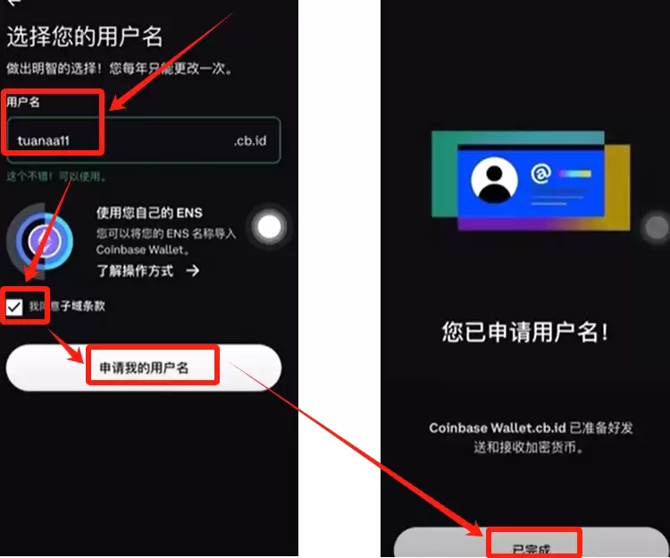 coinbase交易所app下载 coinbase平台最新安卓版下载链接 - php中文网