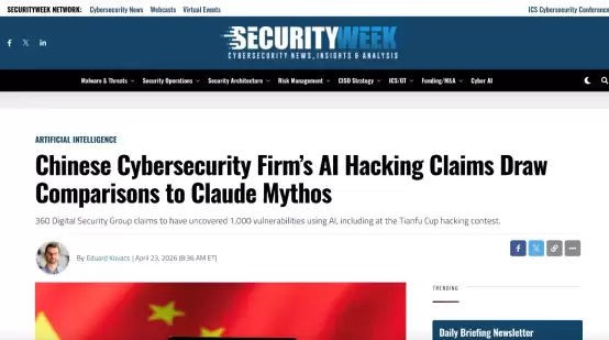 海外研究:360漏洞挖掘智能体能力规模接近Claude Mythos