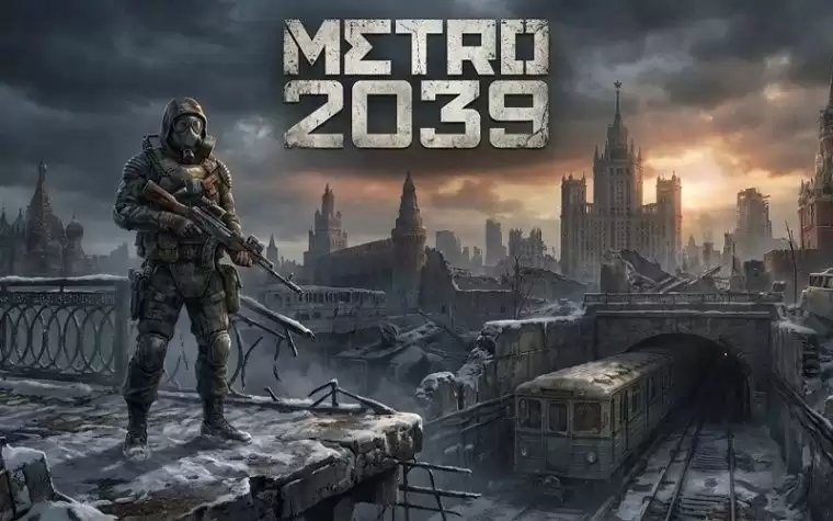 《地铁2039》成本曝光 是前作的两倍！