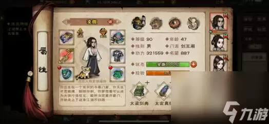 《烟雨江湖》蚊子腿兑换码最新有哪些