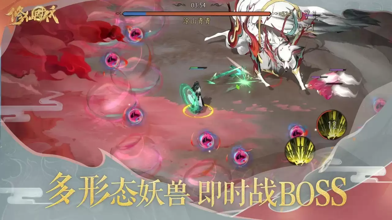 修仙时代手游什么时候出 公测上线时间预告