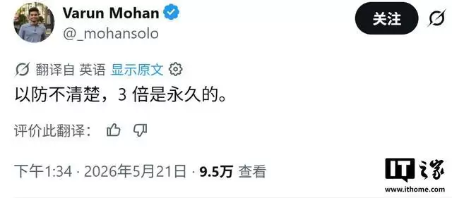 谷歌回应Gemini按AI算力计费变更,付费用户配额上调3倍