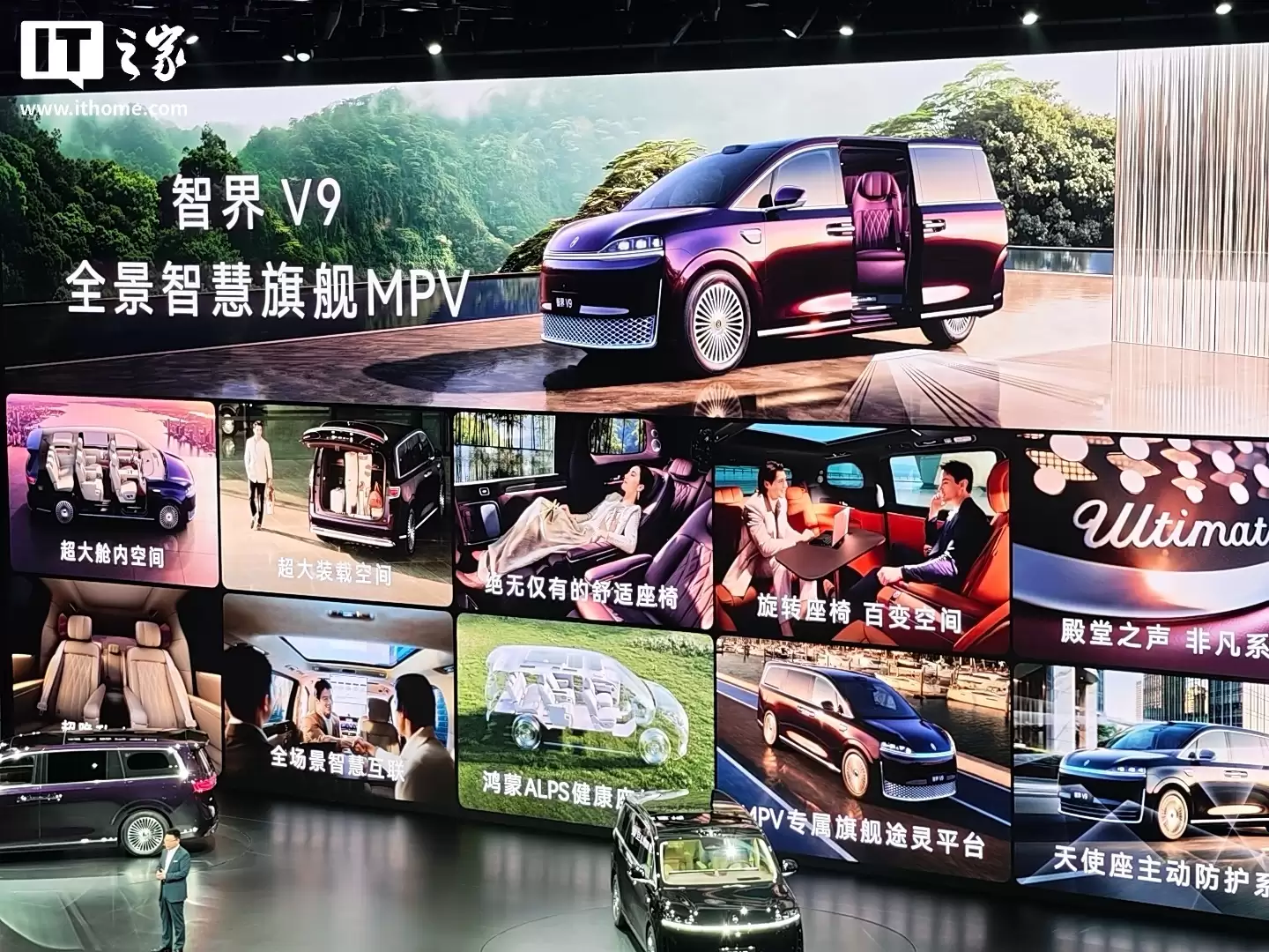 赵长江晒智界V9上市一周“战果”：均价50万，接下来做好6月份保质保量的交付准备工作