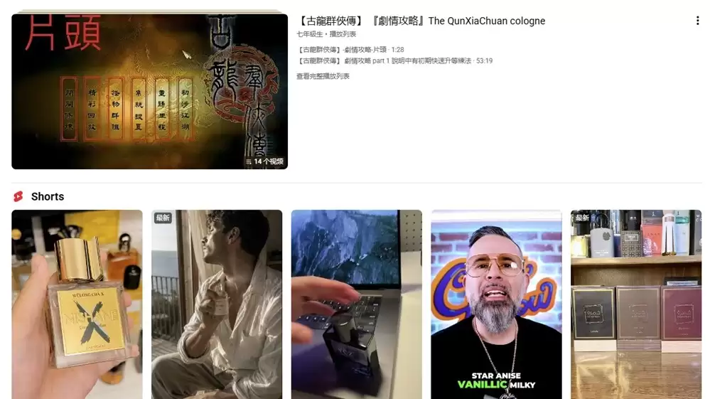 Steam更新“Wuxia”分类,《影之刃零》领跑武侠游戏期待榜单