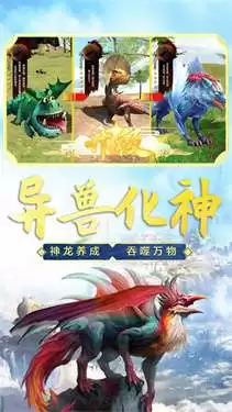 字走山海游戏画面展示