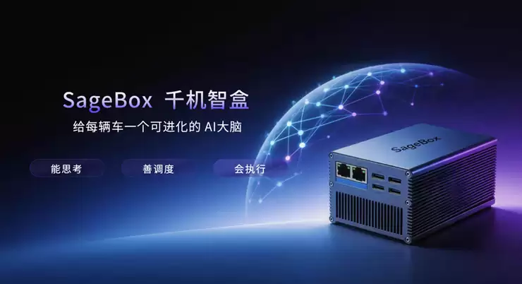 赋能汽车智能进化,商汤绝影舱驾一体全场景智能体产品亮相北京车展