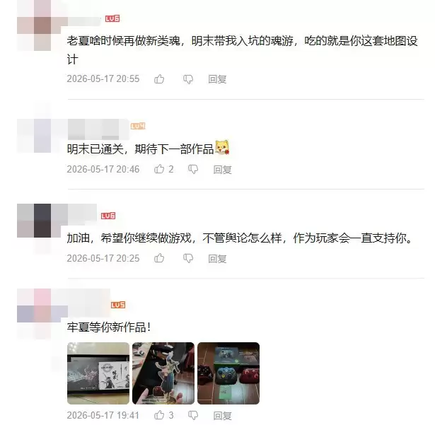 《明末:渊虚之羽》夏思源离职后首度“现身” 众玩家鼓励他