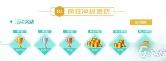 《逍遥情缘》新服今日开启预创建 我们在游戏中不见不散