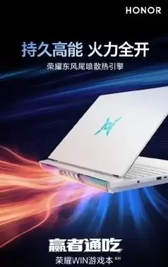 5070Ti 游戏本终极对决:谁才是性能王者?
