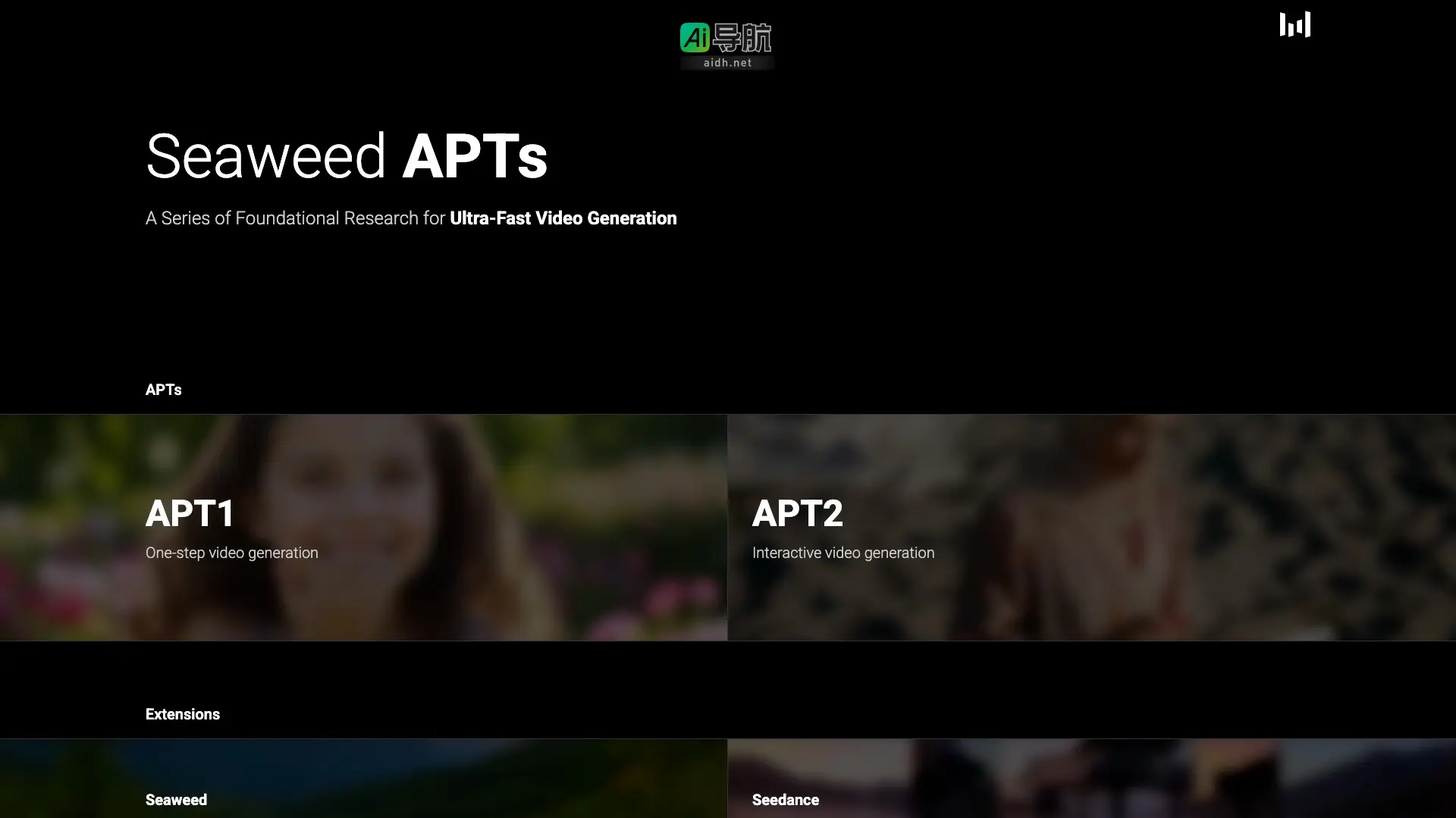 Seaweed APT 专注于超快速视频生成的基础研究与创新模型