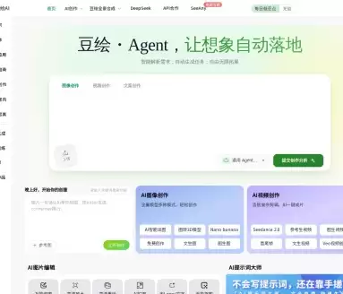 豆绘AI