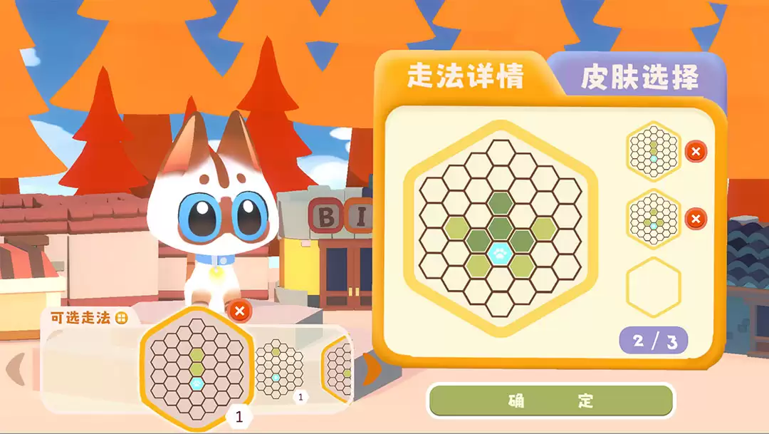 【游·见】专访安奇钛科工作室:萌猫弈棋,《爪爪谋略》玩转轻松策略对局