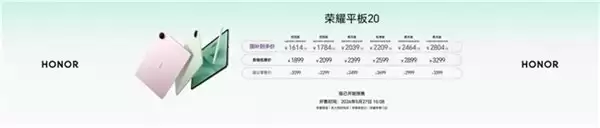 李昀锐代言新品,好写好听好看!荣耀平板20、荣耀小耳钉正式发布