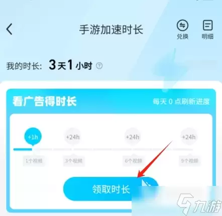 奥特曼超时空英雄为什么进不去 奥特曼超时空英雄什么时候上线