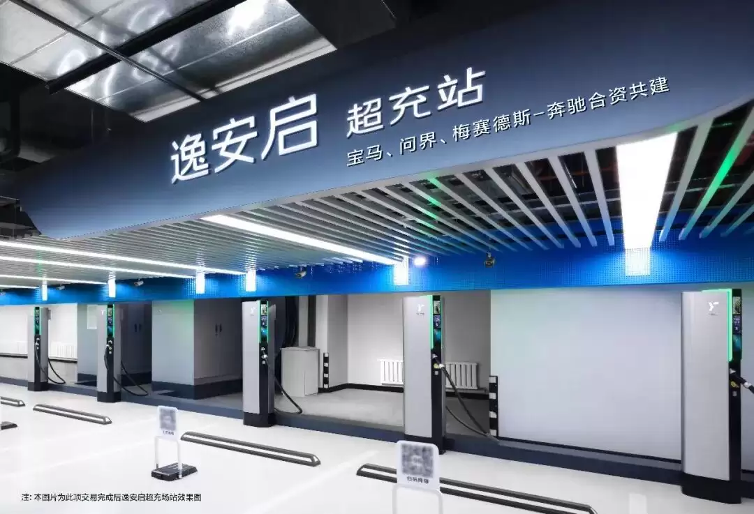 在豪华充电江湖，问界、宝马、奔驰合开一局