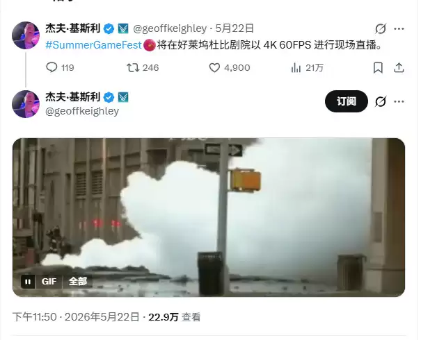 V社或参加夏季游戏节开幕式 Steam主机发售日有望揭晓