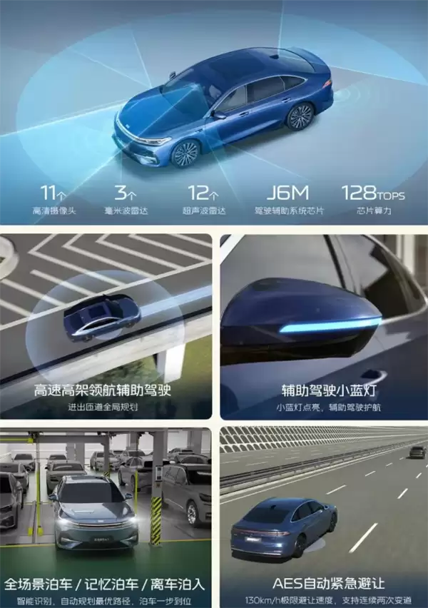 贴身比亚迪秦PLUS 吉利银河A7 EM/EV双车上市:8.98万起
