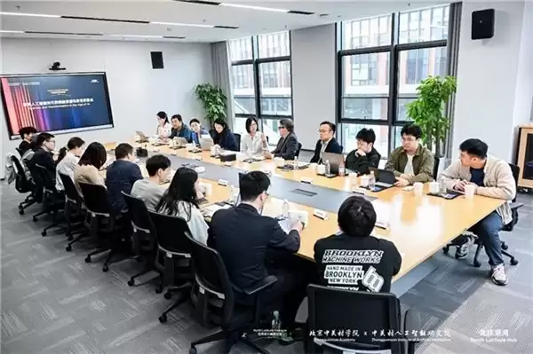 北纬诺贝巅峰对话|乔·韦曼走进中关村两院,深度解读AI时代企业增长新逻辑