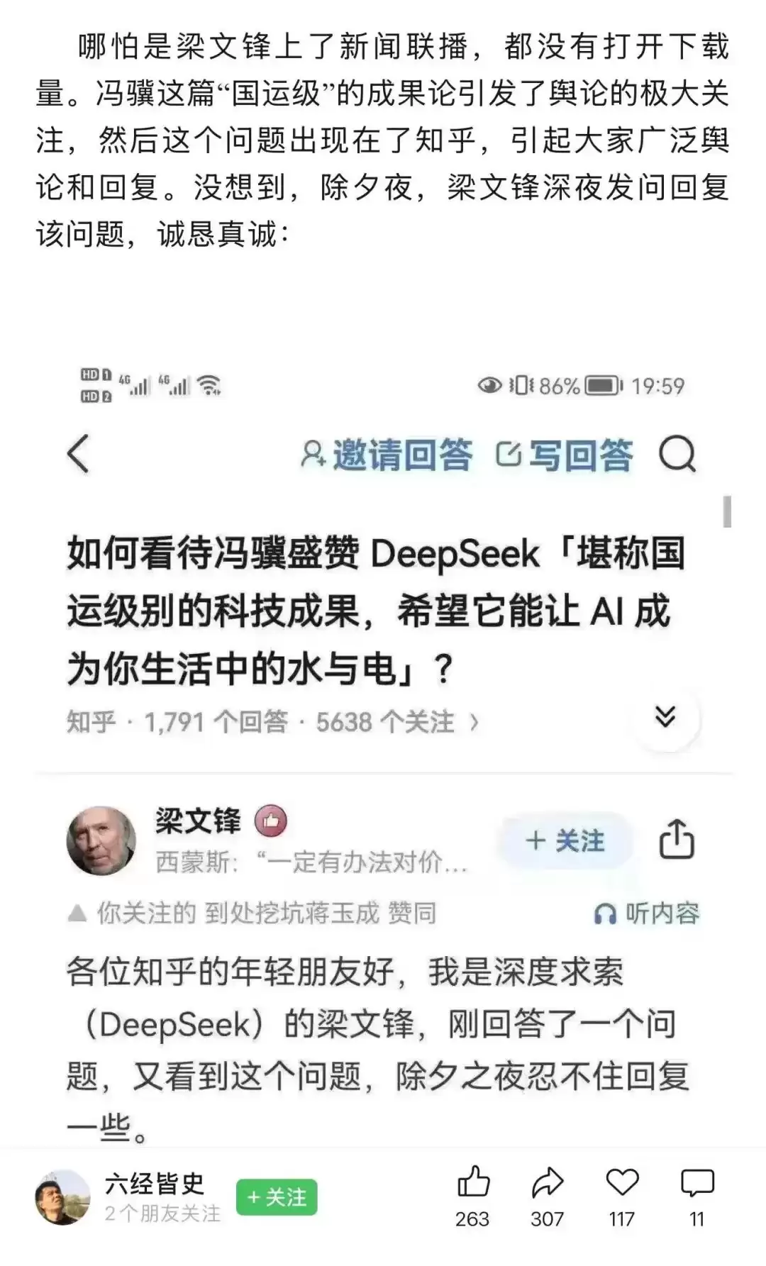 那么请你告诉我,到底什么才是真的?