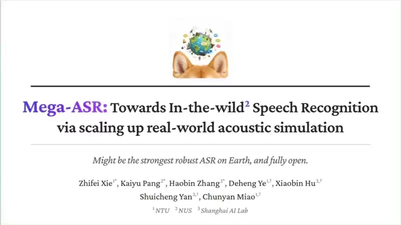Mega-ASR：开源高鲁棒语音识别模型，适配全场景恶劣环境语音转写