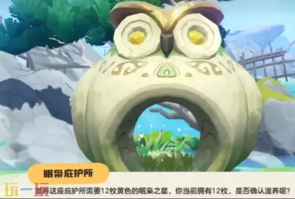 洛克王国世界深蓝鲸获取方法 洛克王国世界深蓝鲸获取教程