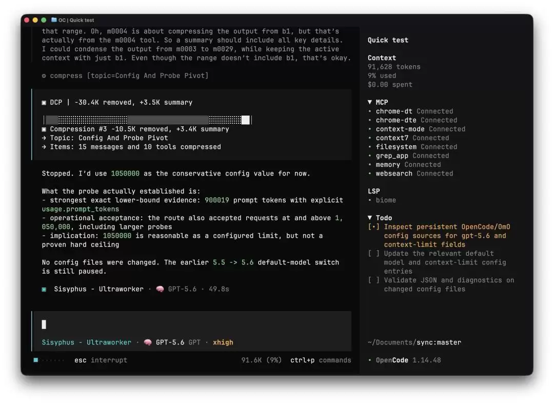 OpenAI GPT-5.6模型曝下月发布:AI上下文150万tokens