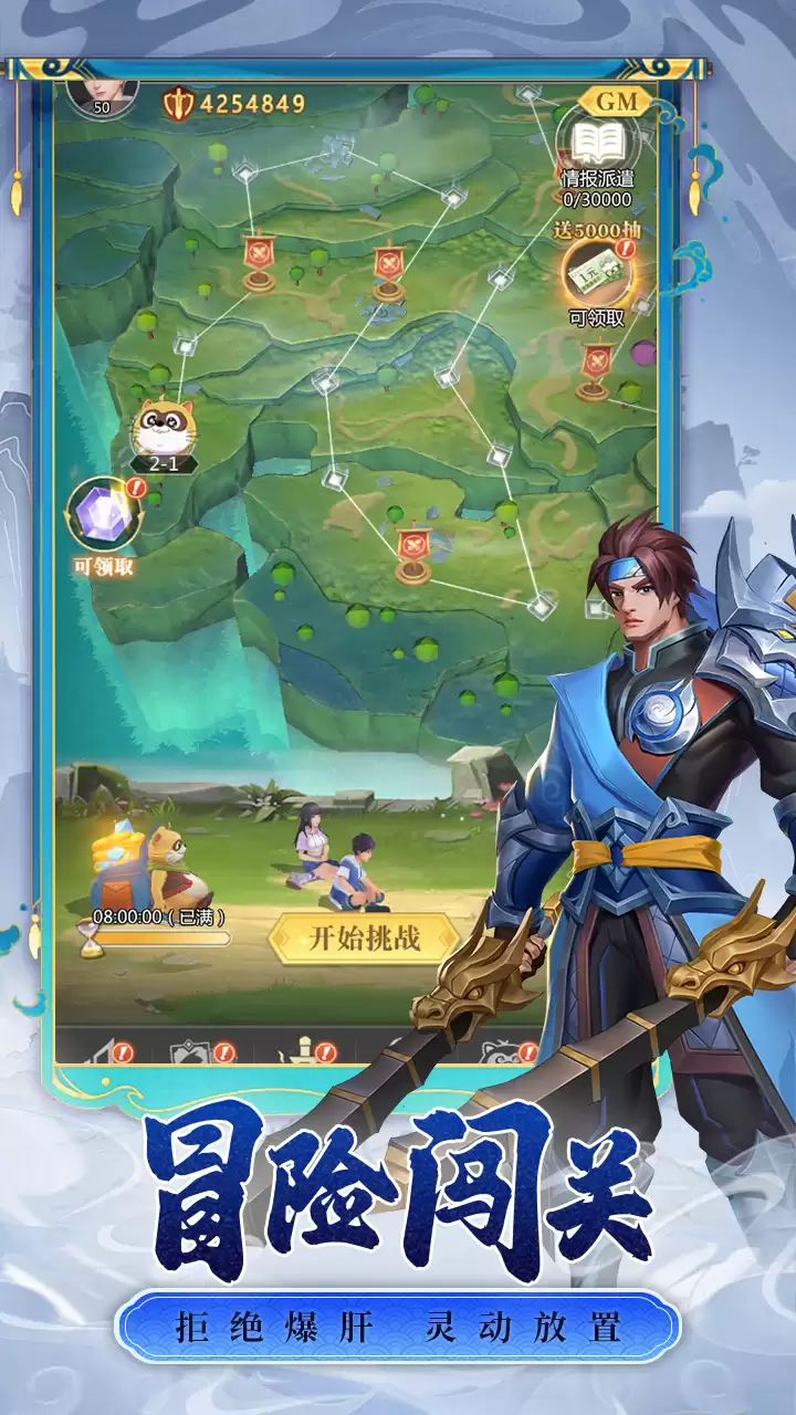 小浣熊神兵列传好玩吗 小浣熊神兵列传玩法简介