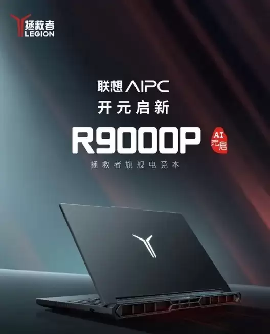 5070Ti 游戏本终极对决:谁才是性能王者?