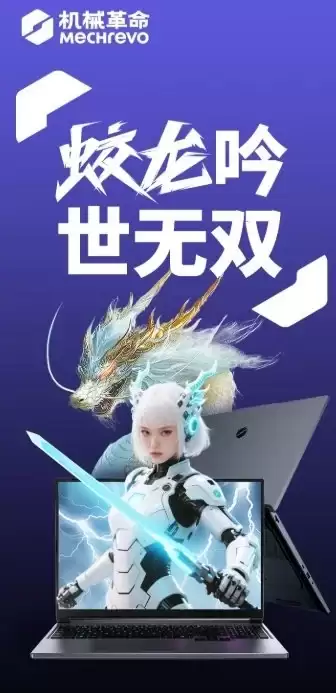5070Ti 游戏本终极对决:谁才是性能王者?