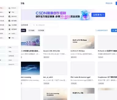 C知道