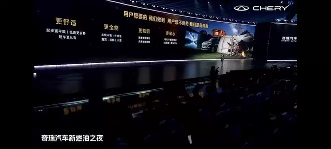 全新瑞虎9限时售14.69万起 奇瑞HEV混动技术同步落地