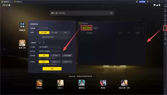 雷电模拟器14零基础入门指南:从下载到畅玩,一篇搞定