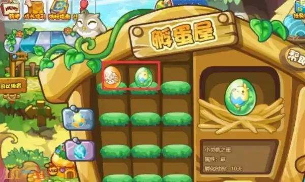 洛克王国世界孵蛋教程 洛克王国世界怎么孵蛋