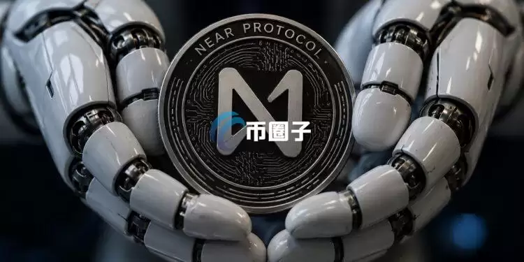 跨链交易成引擎!Layer1区块链NEAR Protocol重拾涨势 原生代币NEAR逆势飙逾15% 跨链交易成引擎!Layer1区块链NEAR Protocol重拾涨势 原生代币NEAR逆势飙逾15%