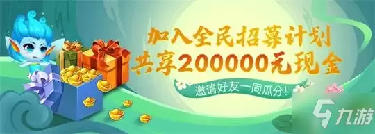 《逍遥情缘》新服今日开启预创建 我们在游戏中不见不散
