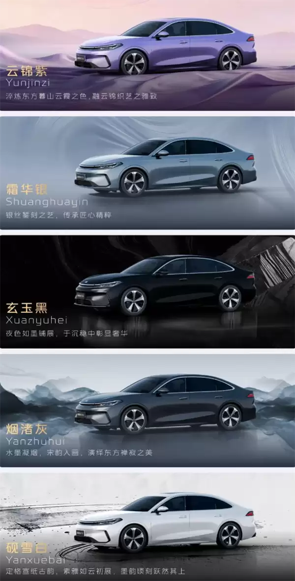 贴身比亚迪秦PLUS 吉利银河A7 EM/EV双车上市:8.98万起
