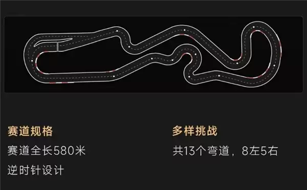 小米汽车卡丁车体验中心6月起调价:工作日69元 非工作日99元