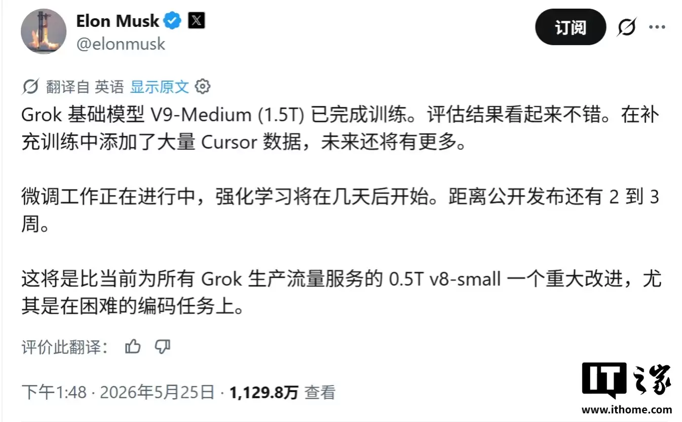 OpenAI GPT-5.6模型曝下月发布:AI上下文150万tokens