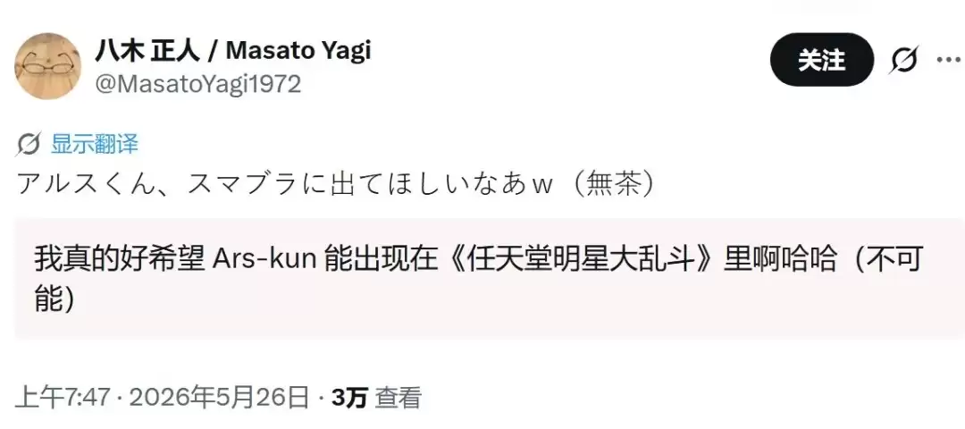 《勇者斗恶龙7》重制版导演开玩笑 希望主角登上《任天堂全明星大乱斗》舞台