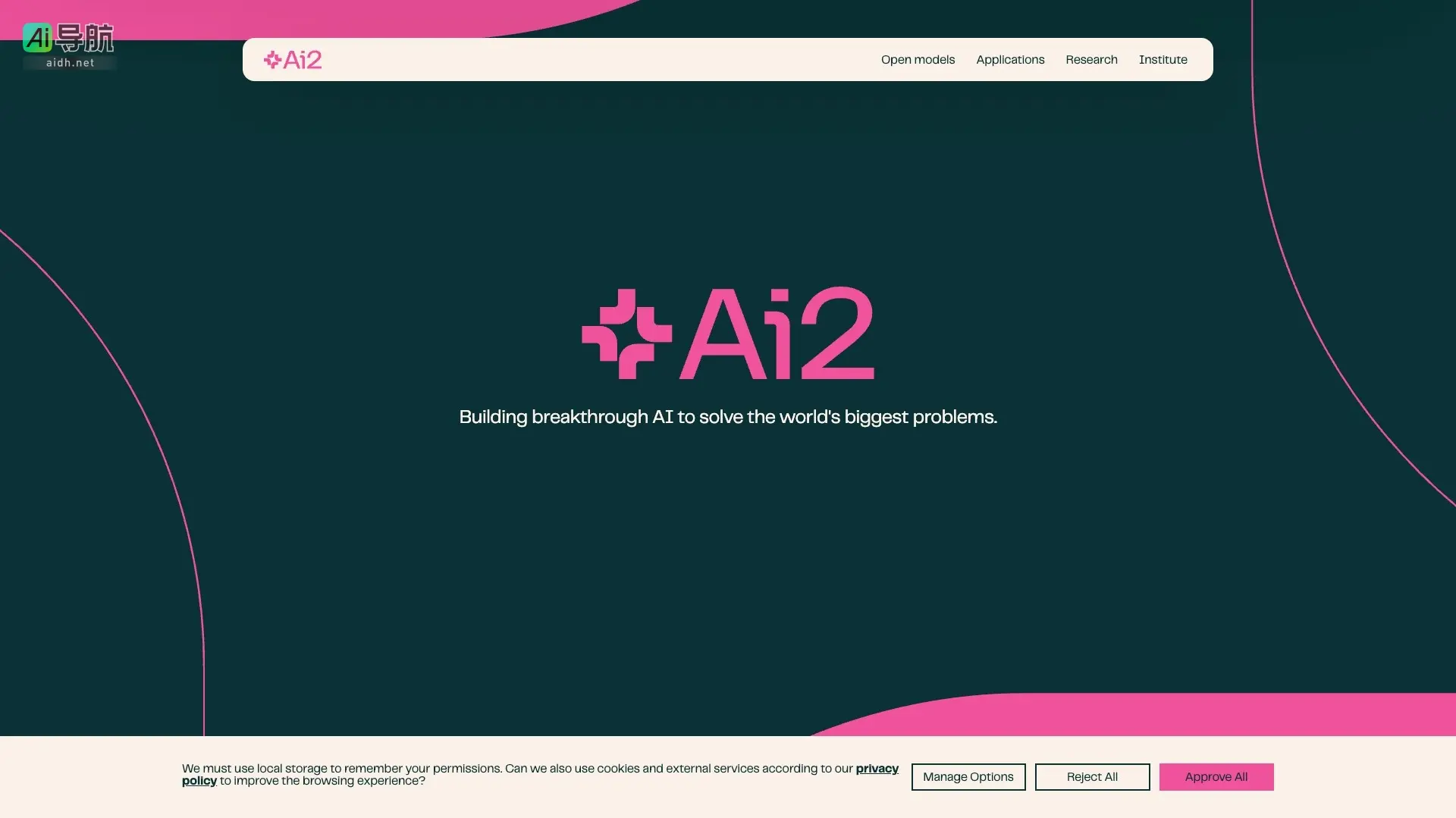 Ai2 致力于通过开放AI模型推动科学发现和解决全球重大问题