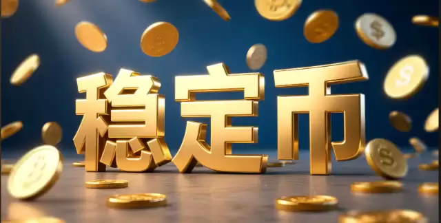 稳定币战争：paypal、circle和tether在2025年的市场份额争夺 - php中文网